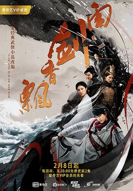 《粽邪》电影高清完整版