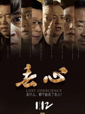 《魔衣》电影高清完整版