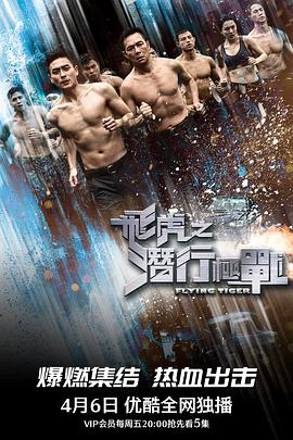 《春天2014》电影高清完整版