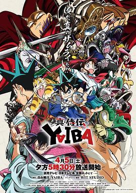 《史蒂夫·乔布斯：机器人生》电影高清完整版