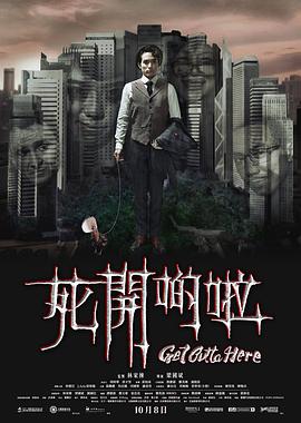 《独刺》电视剧高清全集