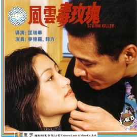 《小丑回魂2》电影高清完整版
