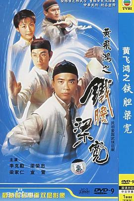《二八杠的夏天》电视剧高清全集