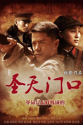 《扶桑花女孩》电影高清完整版