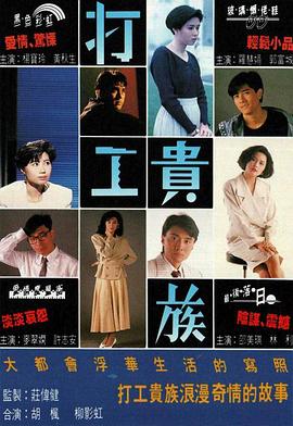《仙武传》动漫高清全集