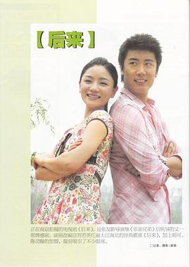 《摩纳哥女孩》电影高清完整版