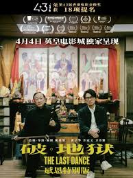《哆啦A梦：新·大雄与铁人兵团》动漫高清全集