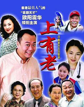 《阑尾》电影高清完整版