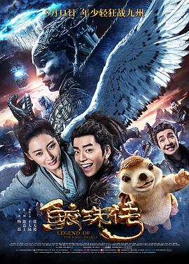 《列比乌斯》动漫高清全集