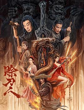 《列比乌斯》动漫高清全集