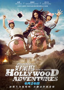 《男神爱情体系·动态漫》动漫高清全集
