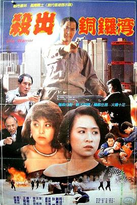 《美好旋律第九季》动漫高清全集