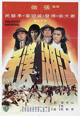 《哪吒闹海》动漫高清全集