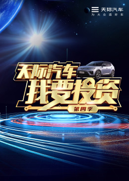 《六宅终身》电影高清完整版