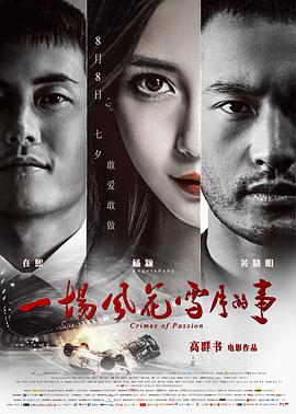 《高兴女鬼粤语》电视剧高清全集