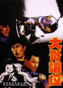 《完美兵器》电影高清完整版