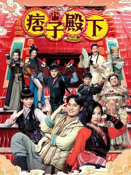 《终极面试【影视说明】》电影高清完整版