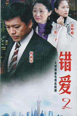 《游戏王：怪兽之决战》动漫高清全集