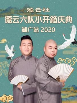 《孤宅惊魂》电影高清完整版