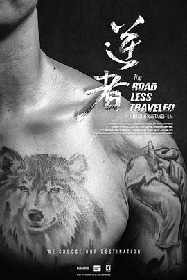 《斗鸡》电影高清完整版