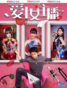 《荒野的寿飞行队 完全版》动漫高清全集