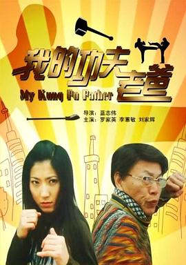《爱情与友谊之间2023》电视剧高清全集