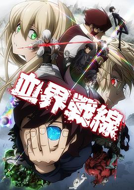 《爱在天旋地转时》电视剧高清全集