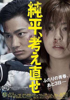 《恍如隔世》电影高清完整版