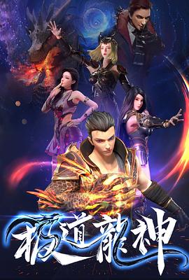 《塔斯克基飞行员》电影高清完整版