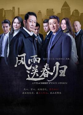 《布鲁姆兄弟》电影高清完整版
