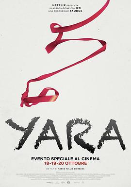 《杨雄与石秀》电影高清完整版