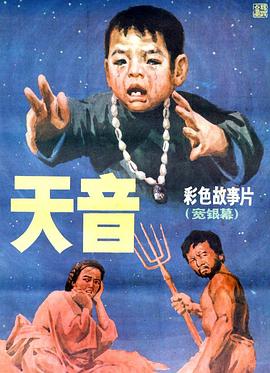 《狮王争霸》电影高清完整版