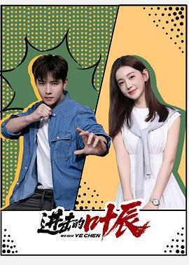 《NEW GAME!第一季》动漫高清全集