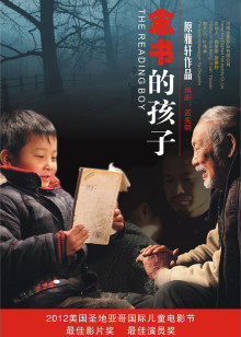 《灶神来了》电影高清完整版