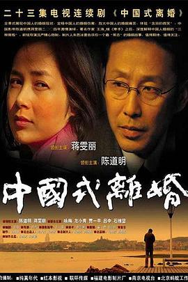 《旺角藏龙》电影高清完整版