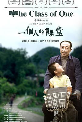 《哥哥教我唱的歌》电影高清完整版