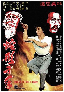 《咱们是你的朋友》电影高清完整版