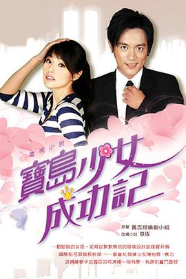 《暮光大电影》电影高清完整版