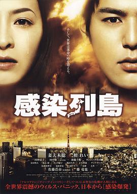 《骗徒港》电视剧高清全集