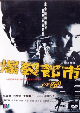 《功用异常的猫》电影高清完整版