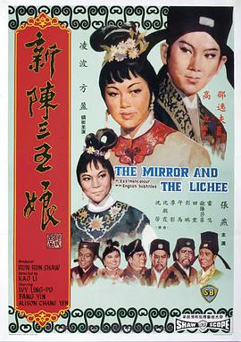 《天伦乐》电影高清完整版