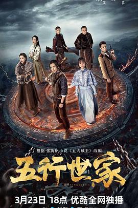 《双生灵》电影高清完整版