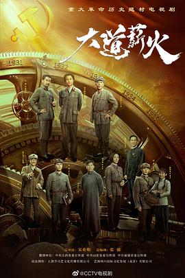 《速度与热情：奸细飞车手第五季》动漫高清全集