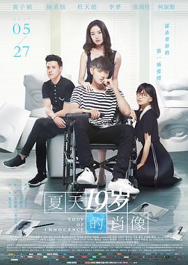 《黄埔滩头》电影高清完整版