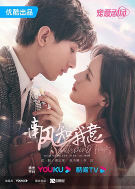 《时空罪恶》电影高清完整版