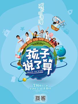 《小镇怪客托马斯》电影高清完整版