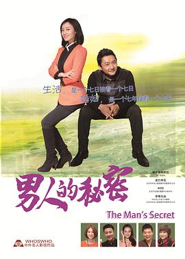 《末日迷踪》电影高清完整版