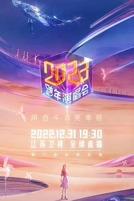 《或许很忽然，明日我要成婚了》电视剧高清全集