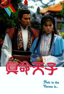 《太极魂之虎落平川》电影高清完整版