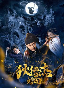 《富贵逼人粤语》电影高清完整版